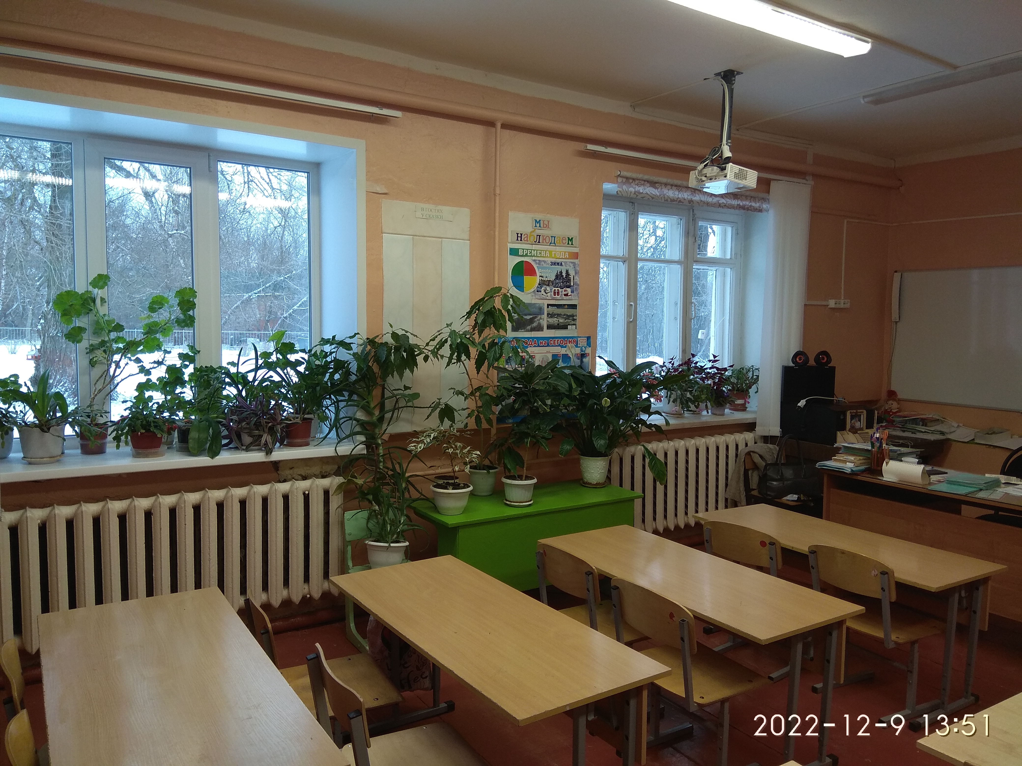 кабинет №3 начальной школы