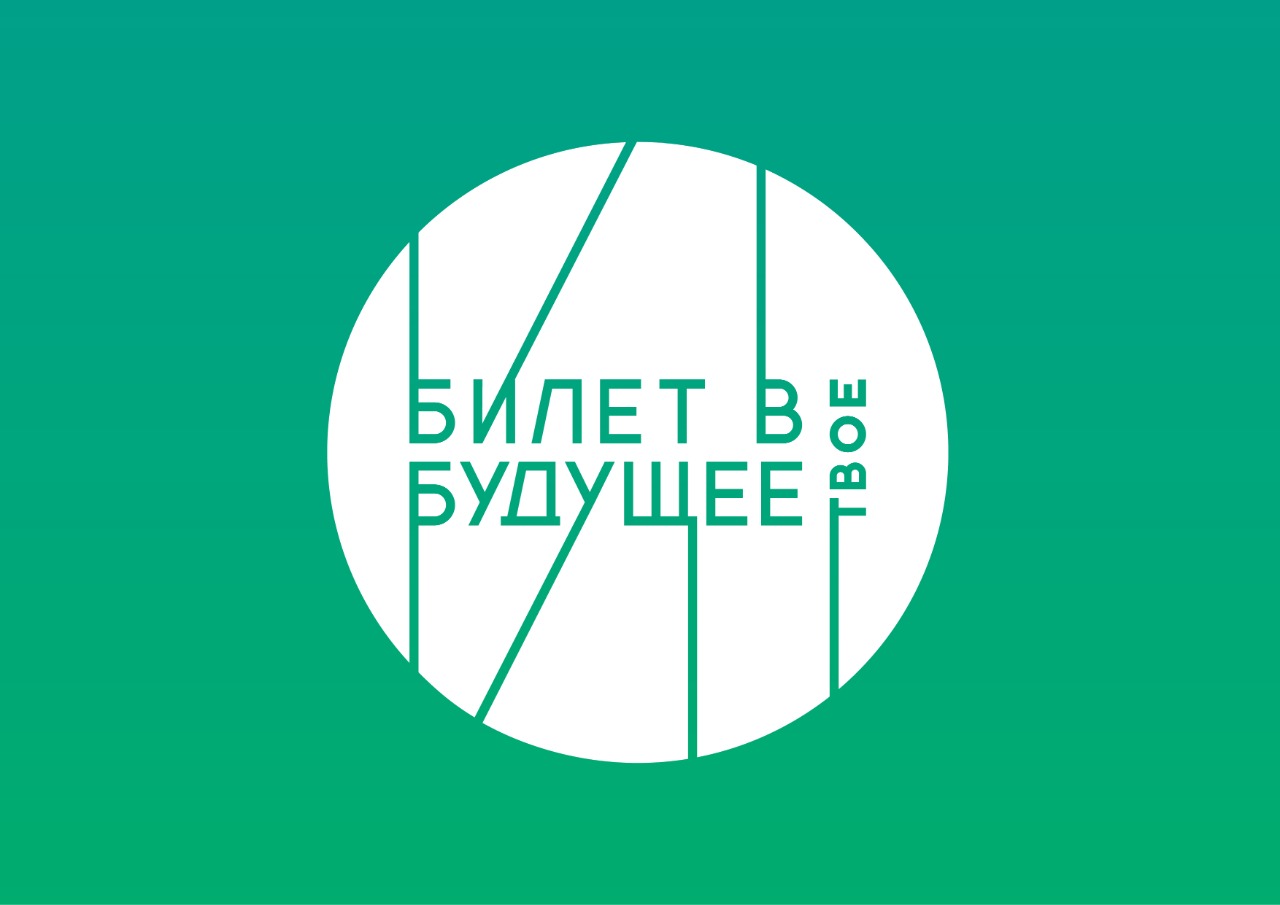 Проект объединяет школьников, педагогов и родителей, в уникальном сотрудничестве, направленном на поддержку интересов, способностей и целей каждого участника.